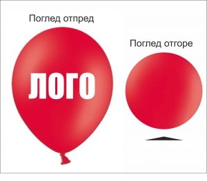 Branding of company balloons - printed on 100 balloons with one-color logo on one side