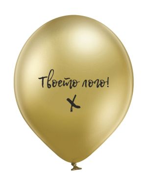 Chrome balloons with individual logo - print on 12 inch balloons