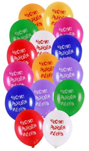 Party balloon with "Birthday" seal - package of 100 pcs.