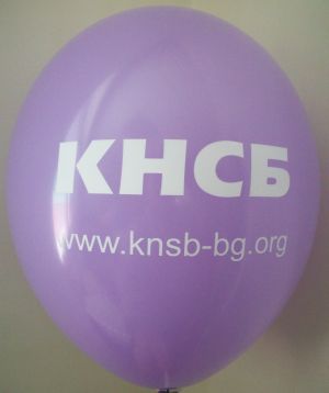 Branding of advertising balloons 100 pieces - size B95