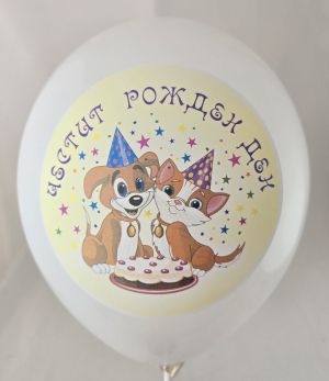 Balloons with full-color logo for birthday "Dog and Kitten" mixed colors - 100 pcs.