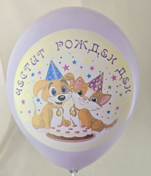 Balloons with full-color logo for birthday "Dog and Kitten" mixed colors - 5 pcs.