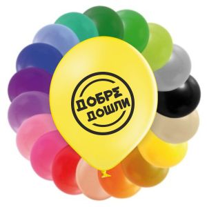 QR code printing on a balloon