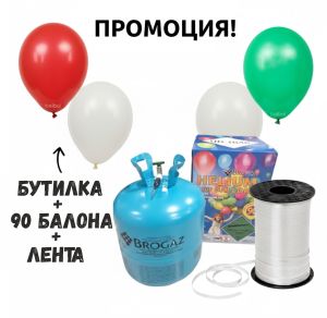 Helium bottle for 90 balloons