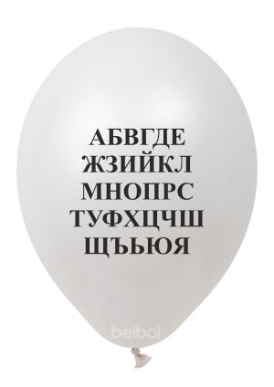 Балони с печат "Азбука" за празника на буквите опаковка от 100 балона микс цветове