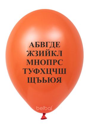 Балони с печат "Азбука" за празника на буквите опаковка от 100 балона микс цветове