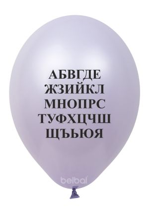 Балони с печат "Азбука" за празника на буквите опаковка от 100 балона микс цветове