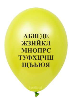 Балони с печат "Азбука" за празника на буквите опаковка от 100 балона микс цветове