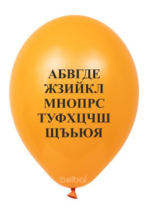 Балони с печат "Азбука" за празника на буквите опаковка от 100 балона микс цветове