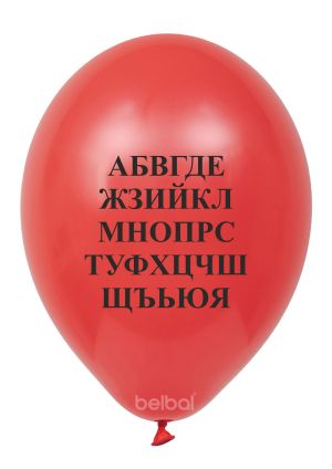 Балони с печат "Азбука" за празника на буквите опаковка от 100 балона микс цветове