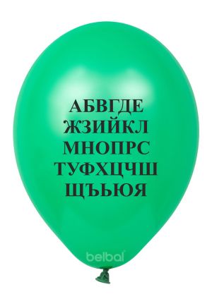 Балони с печат "Азбука" за празника на буквите опаковка от 100 балона микс цветове