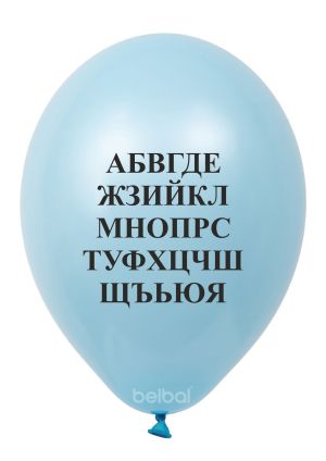 Балони с печат "Азбука" за празника на буквите опаковка от 100 балона микс цветове