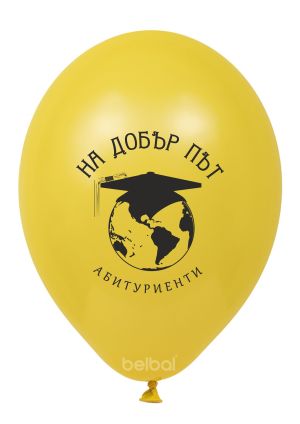 Парти балони с печат за бал - На добър път Абитуриенти Опаковка от 100 балона миксирани цветове
