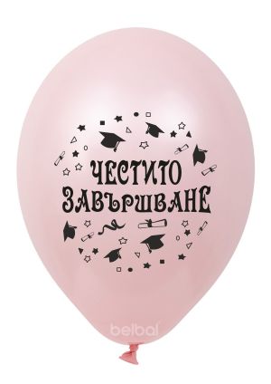 Празнични балони "Честито завършване"-  Опаковка от 100 балона миксирани цветове