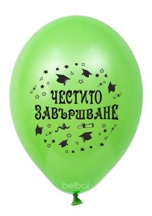 Празнични балони "Честито завършване"-  Опаковка от 100 балона миксирани цветове