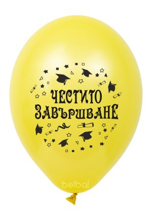 Празнични балони "Честито завършване"-  Опаковка от 100 балона миксирани цветове