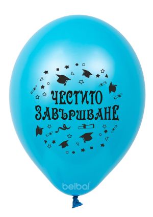 Празнични балони "Честито завършване"-  Опаковка от 100 балона миксирани цветове