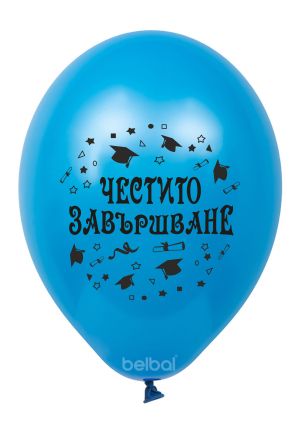 Празнични балони "Честито завършване"-  Опаковка от 100 балона миксирани цветове