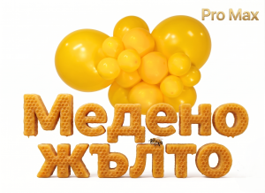 Organic Arch Kit "Honey Yellow" - 400 Balloons for Only 17 Euros (Pro Max)