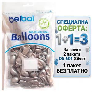 Promo "1+1=3" order 2 packages and get 1 free